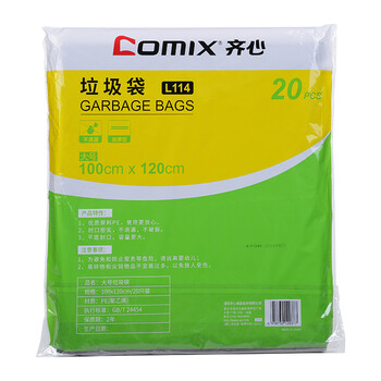齐心(COMIX)20只物业垃圾袋平口50只黑色60*80cm特大号增厚环卫餐饮物业袋办公用品 黑L112 齐心(COMIX)20只物业垃圾袋平口50只黑色60*80cm特大号增厚环卫餐饮物业袋办公用品 黑L112