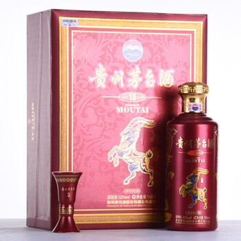 茅台酒精品 500ml 焼酎空瓶