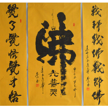 隶书精品拍卖已结束06郑朝红花鸟新作《梅兰竹菊》拍卖已结束06