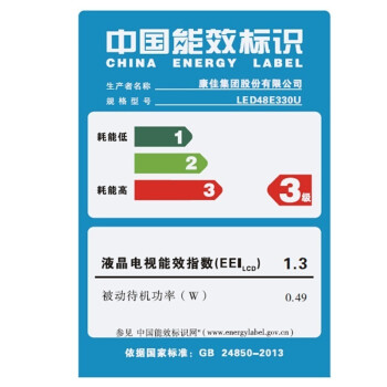 
                                        康佳（KONKA）LED48E330U 48英寸4K优酷电视梦想版海量影音电视（黑+银）                
