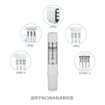 怡口净水（ECOWATER）净水器家用原装耗材 GAC滤芯颗粒活性炭净水器耗材 吸附余氯除异味 适用ERO系列/800系列详询客服