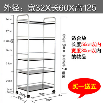 
                                        兴厚厨房置物架 餐具金属层架 整理收纳架 微波炉架 火锅店菜架带轮多层架 外径32X60X125五层                