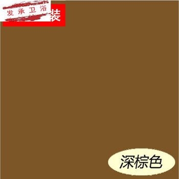 彩色白色外墙乳胶漆 防水外墙涂料 卫生间墙面漆环保油漆 深棕色 4