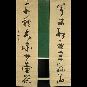 拍卖已结束06著名书法家书协会员何绍春号醉石本人作品 横幅 厚德载