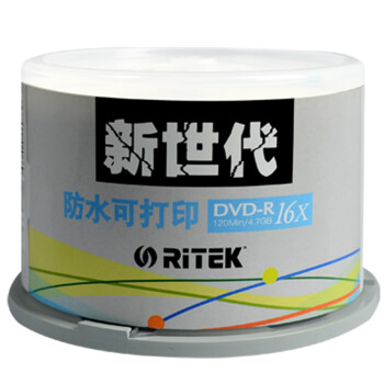 铼德(RITEK) 新世代防水可打印 DVD-R 16速4.7G 空白光盘/光碟/刻录盘  桶装50片