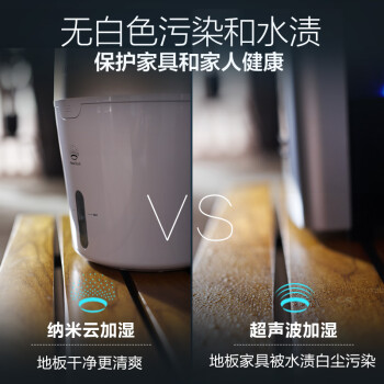 飞利浦（PHILIPS）【现货直发】加湿器轻音便捷 小型桌面无雾加湿器 无菌恒湿大容量 母婴健康空调伴侣家用HU4816/00