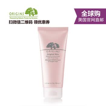 ORIGINS 悦木之源：明星产品全体验