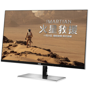 AOC 卢瓦尔系列 LV273HIP 27英寸窄边框IPS广视角不闪屏显示器(双HDMI+DP)