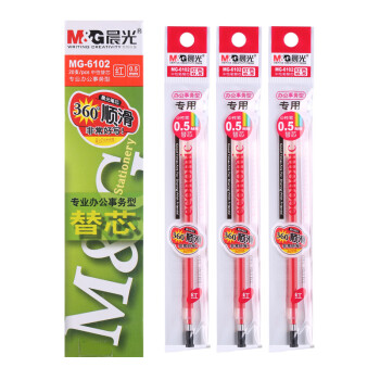 晨光(M&G)文具Q7/0.5mm红色中性笔芯 拔盖子弹头笔芯 签字笔替芯 水笔芯 20支/盒MG6102考研