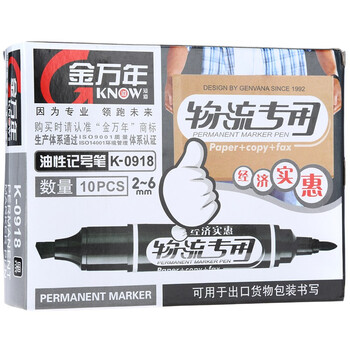 金万年记号笔大双头油性 签名笔马克笔 物流黑色大头笔 (10支装)K-0918-001 金万年记号笔大双头油性 签名笔马克笔 物流黑色大头笔 (10支装)K-0918-001