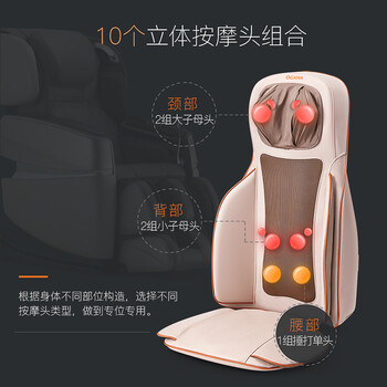 最新奥佳华OG-1302按摩器测评揭秘:细说八大亮点!