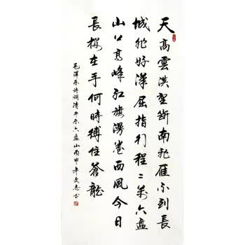 8米山水  张清栋 《锦绣