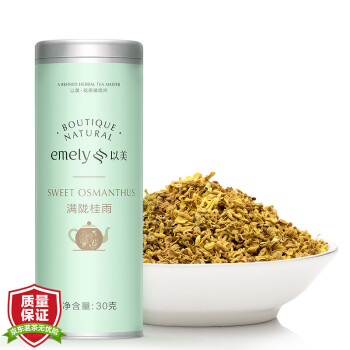 以美桂花茶 以美茶叶花茶正宗杭州桂花茶干桂花泡茶30g 行情报价价格评测 京东