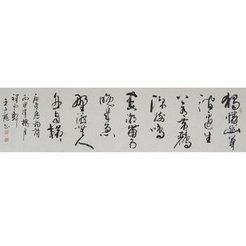 拍卖已结束06尹成涛《月上榕梢》省美协会员拍卖已结束06尹成涛