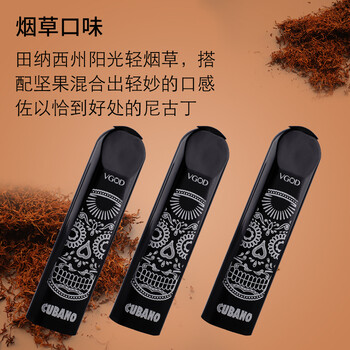 vgod小烟电子烟stig一次性小烟水果味戒烟蒸汽烟能量棒雾化棒 现货