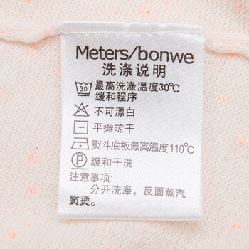 美特斯邦威女装雪纺两件套毛织连衣裙233877 紫色组 165/88A