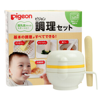 贝亲（Pigeon） 婴儿食物研磨器 宝宝辅食研磨调理组套装 料理器辅食机研磨碗 进口 03148