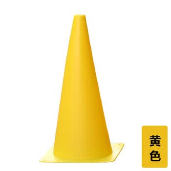 乃力标志桶标志物38cm桶标志筒足球标志桶标志锥交通路标黄色
