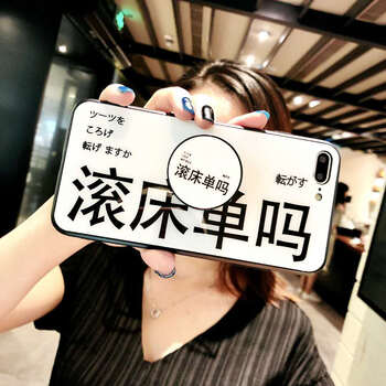 仕跟斯 滚床单吗苹果x手机壳iphone6splus玻璃套7plus情侣秀恩爱8plus