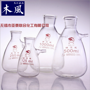 蜀牛上嘴抽滤瓶高硼硅真空过滤瓶布氏烧瓶12525050010000ml 上嘴抽滤