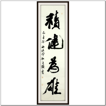 剑胆琴心梦回西泠精品收藏专场