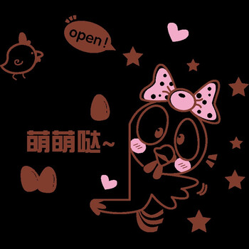 亮点 墙贴纸卡通动物创意开关贴插座贴画表情儿童房间卧室幼儿园装饰