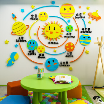 创意太阳系3d立体墙贴幼儿园早教幼教中心装饰品儿童房卧室墙贴画 主