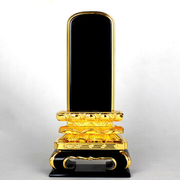 尤萨 实木烤漆贴金祖先牌延生往生牌神主牌 佛具佛教用品 大号