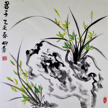 《秋阳》河北省美术家协会会员拍卖已结束06书法家 李远山《积健为