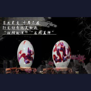 省大师 辛志远 窑口金火钧窑 福来石 40*26*18cm hx161800