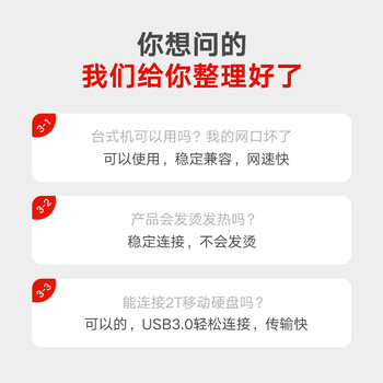 毕亚兹 USB3.0分线器转网口有线网卡免驱动RJ45转换器扩展坞苹果mac华为电脑拓展坞集线HUB转接头延长线