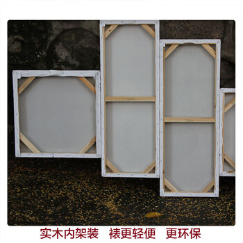 
                                        水竞 饭厅装饰画 餐厅无框挂画三联 总长1.2米高0.9                
