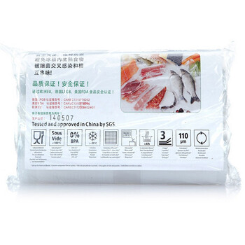 爱博士28*500cm卷装袋食品真空保鲜袋压纹路袋杂粮食物纹路真空袋 2卷/包