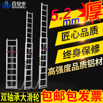 百安步伸缩梯子单面一字直铝合金工程升降加厚硬4 5 6 7 8 9 10 11m12米 6米收3.3米厚4.1德标特厚