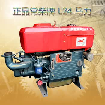 常柴柴油机l24m单缸水冷24匹柴油机24马力电启动柴油发动机 l24手摇