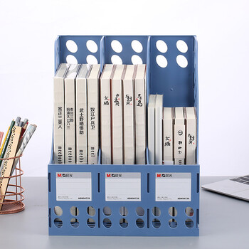 晨光(M&G)文具蓝色三联办公文件框 加厚文件架文件筐 资料整理收纳文件栏 单个装ADM94739