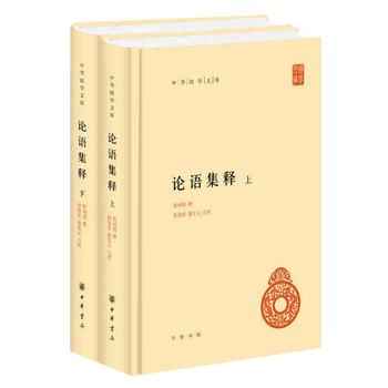 论语集释- 京东