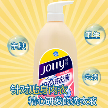 娇妍(JOLLy)内衣洗衣液630ml洗内裤专用液内裤洗衣液去血渍污渍私处衣物清洁 娇妍(JOLLy)内衣洗衣液630ml洗内裤专用液内裤洗衣液去血渍污渍私处衣物清洁