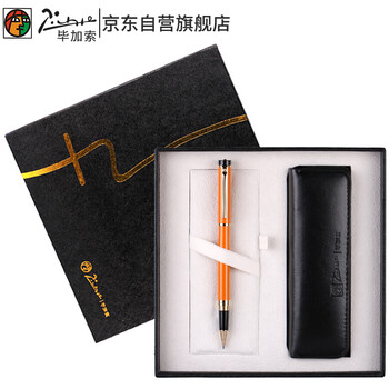 毕加索（pimio）宝珠笔礼盒签字笔笔袋套装商务办公送礼男女生日礼物学生成人练字礼品5510橙黄色