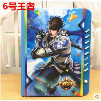 爱学生密码笔记本火线兄弟王者荣耀绝地求生密