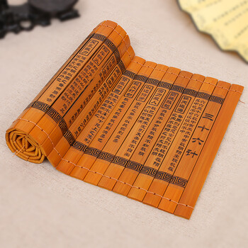 唐贝 竹木竹简 碳化仿古中国风书简孙子兵法 兰亭序