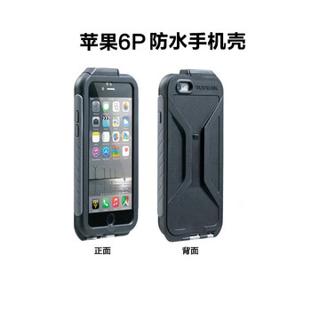不止IPHONE7防水，IPHONE6sP带壳入水秀：CYCWAY —骑行用手机壳 支架评测