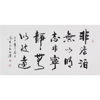 4米    《红梅报喜》 张清栋  北京美协拍卖已结束06山东美协