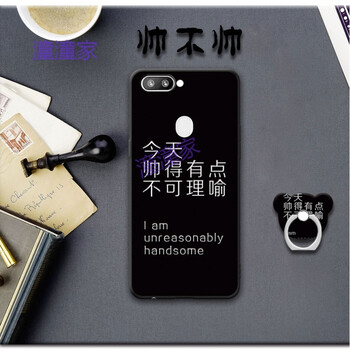 oppor11s手机壳0pp0ppr情侣oppr11s全面屏oppir个性文字软壳opr套 帅