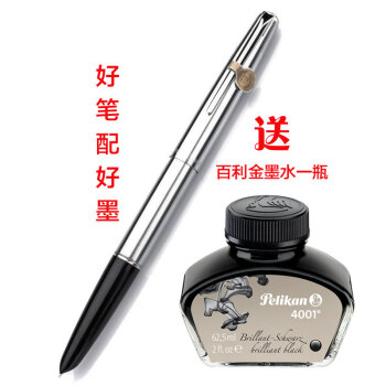 情怀不成功，英雄100的替代品：金豪 911+金豪 大班（附 LAMY 凌美 狩猎者与 英雄 359 对比）