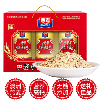 西麦中老年营养燕麦片礼盒1120g谷物代餐营养早餐中秋送礼佳品