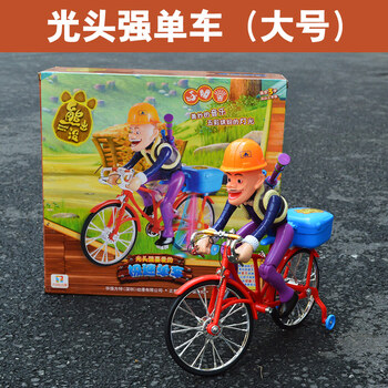 熊出没玩具车光头强嘟嘟电动三轮车熊大熊二骑