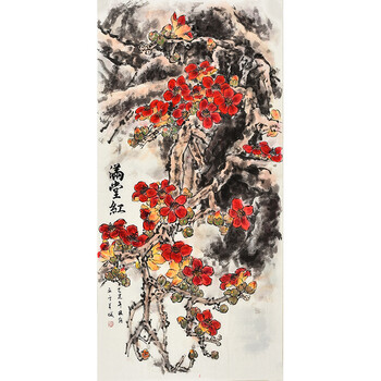 刘雪峰《高秋图》06拍卖已结束桂林美协会员卢世梁《旭日东升》06