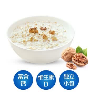 西麦核桃高钙燕麦片700g冲饮谷物代餐即食营养早餐独立包装