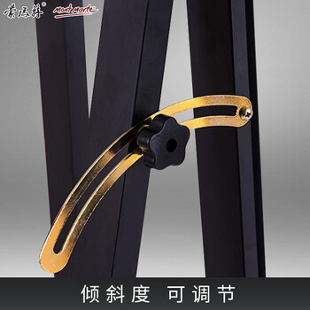 蒙玛特素描画架1.65米美术写生专业实木画板架儿童成人立式画画架子原木制图绘画展架MEA0032 蒙玛特素描画架1.65米美术写生专业实木画板架儿童成人立式画画架子原木制图绘画展架MEA0032